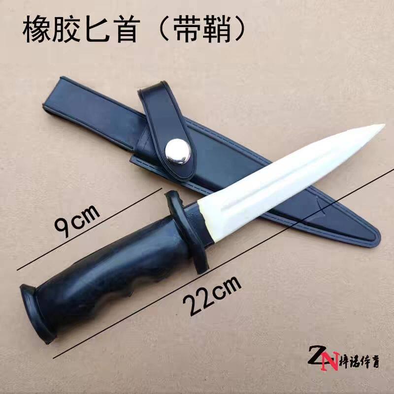 橡胶刀橡胶匕首橡胶刀橡胶匕首橡胶刀橡胶匕首橡胶刀橡胶匕首,运动/瑜伽/健身/球迷用品,更多武术装备,淘宝优惠券,粉丝福利购,淘宝优惠卷