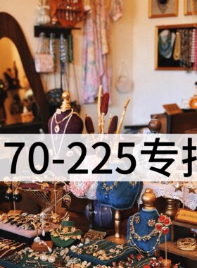 新 铜合金 中古合集170-226专拍链接 新2.6
