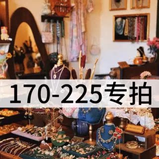铜合金 中古合集170-226专拍链接  3.19