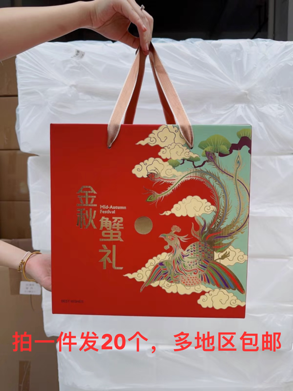 (拍一件发20个)中号大闸蟹螃蟹礼盒礼品包装盒泡沫箱通用包邮