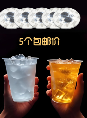 创意 酒吧杯垫 LED发光杯垫 杯贴  柠檬茶 水果茶 沙冰 用 装饰灯