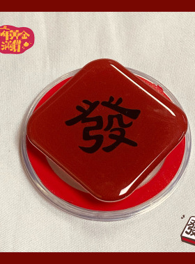 2025红色发财磁吸手机支架过年招财可伸缩折叠气囊背贴本命年新年