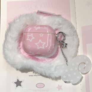 ins可爱淡粉白色星星天使翅膀适用airpods四代耳机保护套airPodspro1/2代苹果3代无线蓝牙耳机壳ins卡通