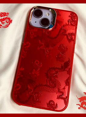 适用红色新年款中国风龙年适用iPhone15promax苹果14手机壳13新款12