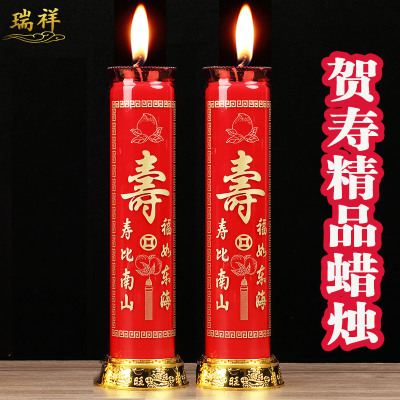 寿烛老人生日玻璃高端品质