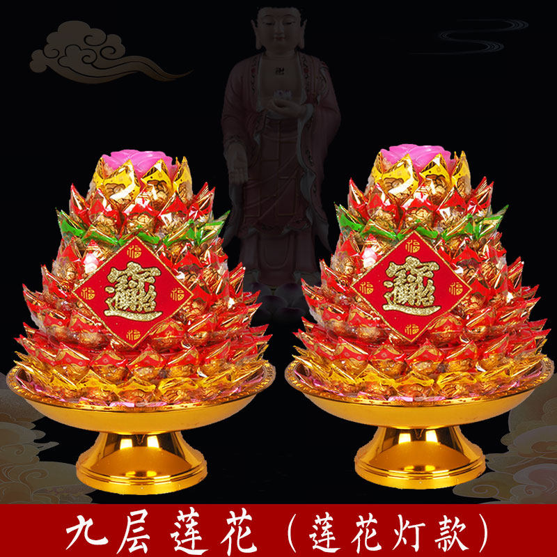 旺来糖塔旺来灯莲花糖塔步步高升创意供品闽南台湾潮汕拜拜手工编