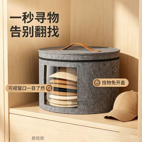 帽子收纳桶宽檐帽专用防尘收纳盒