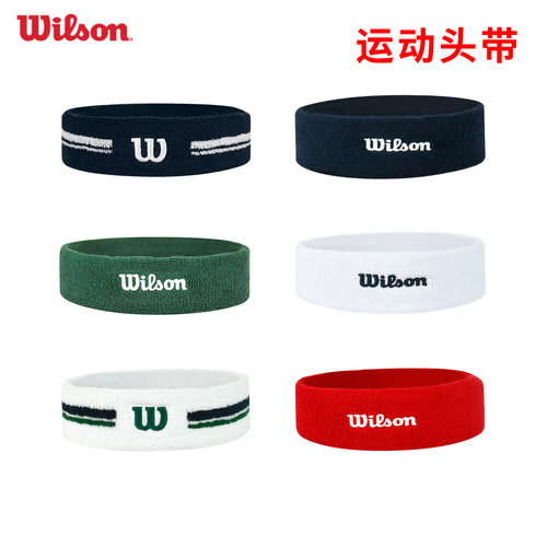 Wilson威尔胜头专业网球配件运动