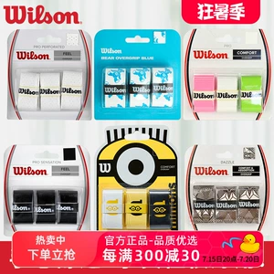 Подлинная клейкая ручка для ракетки для бадминтона Wilson, кожаная искусственная сухая впитывающая пот лента 4040