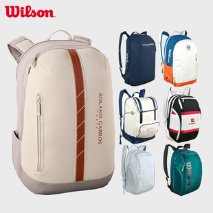 威尔胜Wilson网球包双肩2支装 拍包大容量威尔逊运动背包羽毛球包