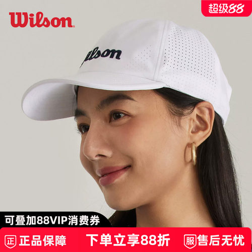 时尚百搭wilson帽子男女同款
