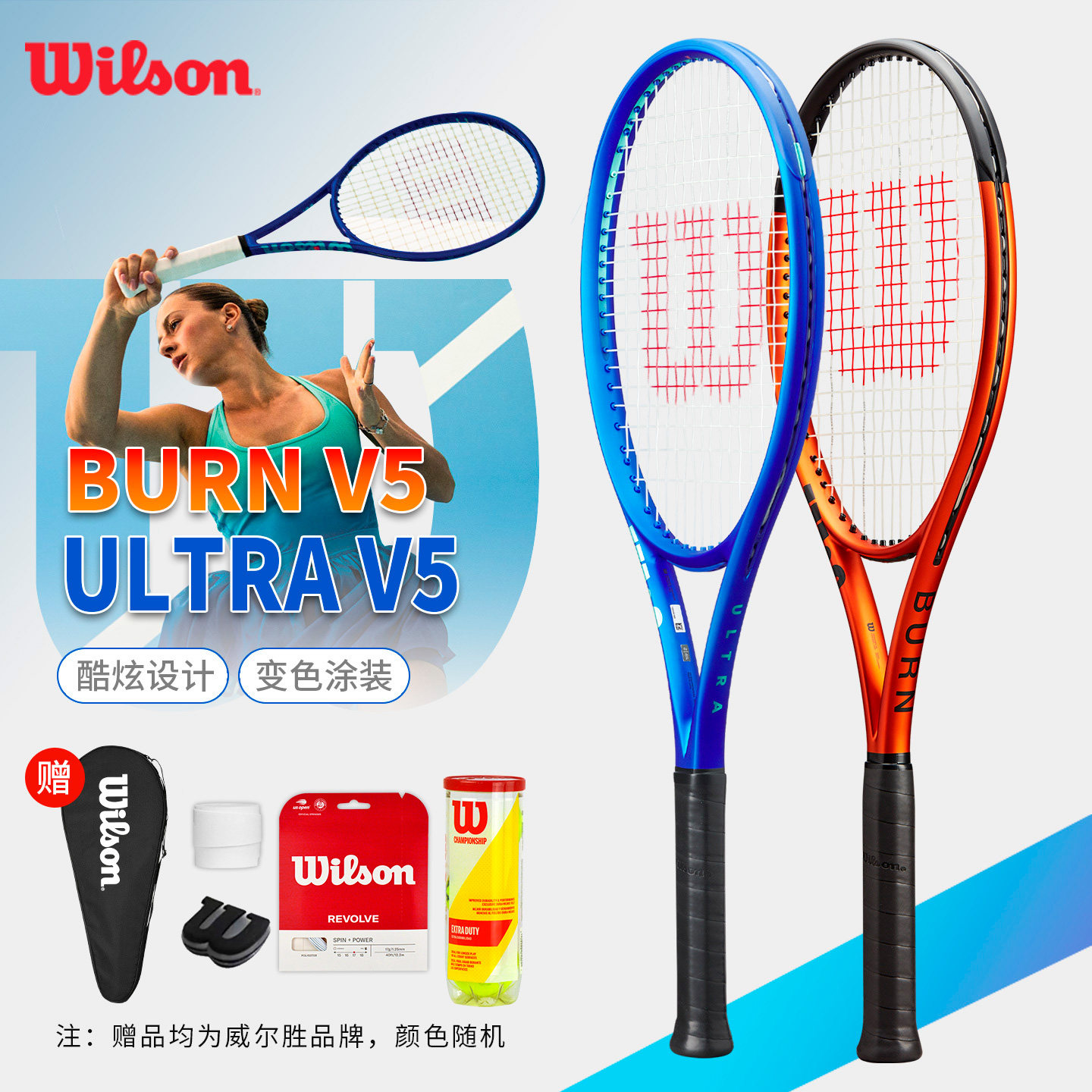 正品Wilson网球拍威尔胜noir ULTRA专业比赛选手拍全碳素郑钦文款 - 实物图