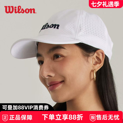 时尚百搭wilson帽子男女同款