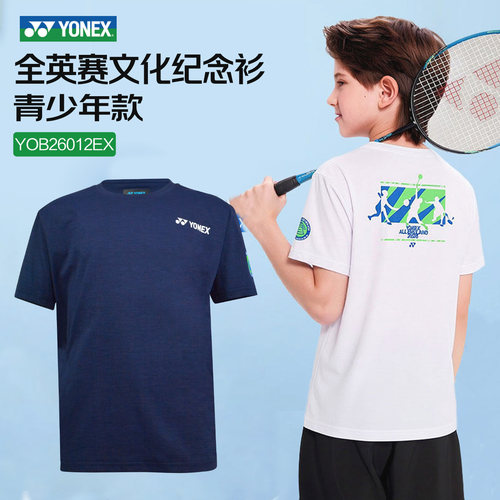 YONEX全英赛纪念儿童羽毛球T恤