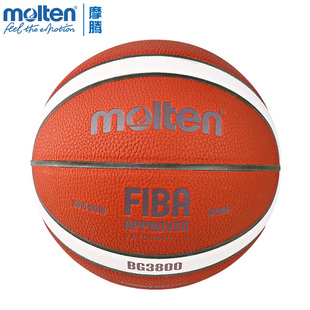 正品 摩腾篮球7号5号儿童室内学生6号比赛训练室外篮球魔腾GM7X