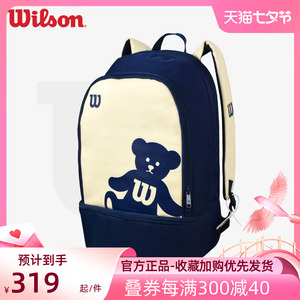 官方正品wilson网球包威尔胜小熊双肩包带隔层印花简约百搭背包