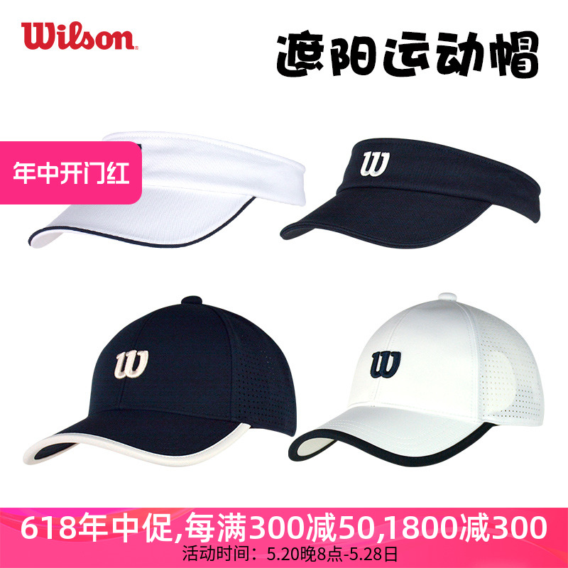 wilson网球帽遮阳帽棒球帽