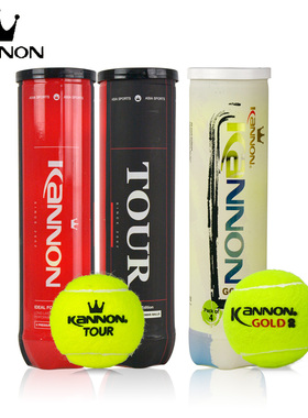 正品Kannon康龙网球黑罐金冠耐打训练球TOUR P4专业比赛球桶装