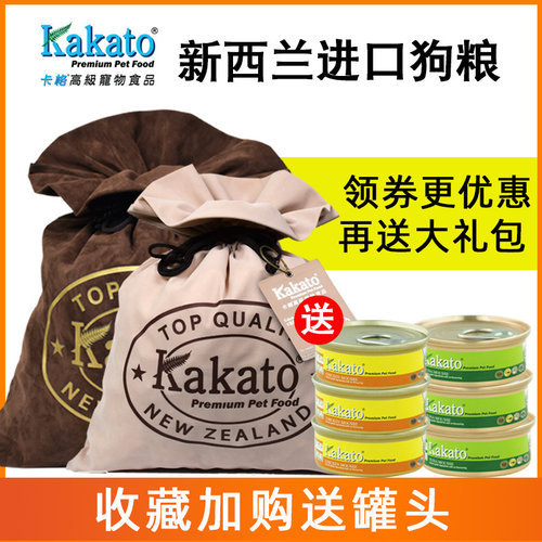 KAKATO卡格泰迪通用型天然粮