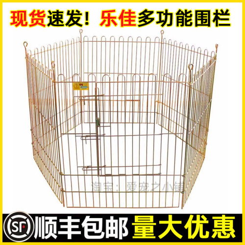 乐佳笼子宠物围栏狗狗笼具可自由拼接幼犬中小型犬跑笼镀铬跑笼子