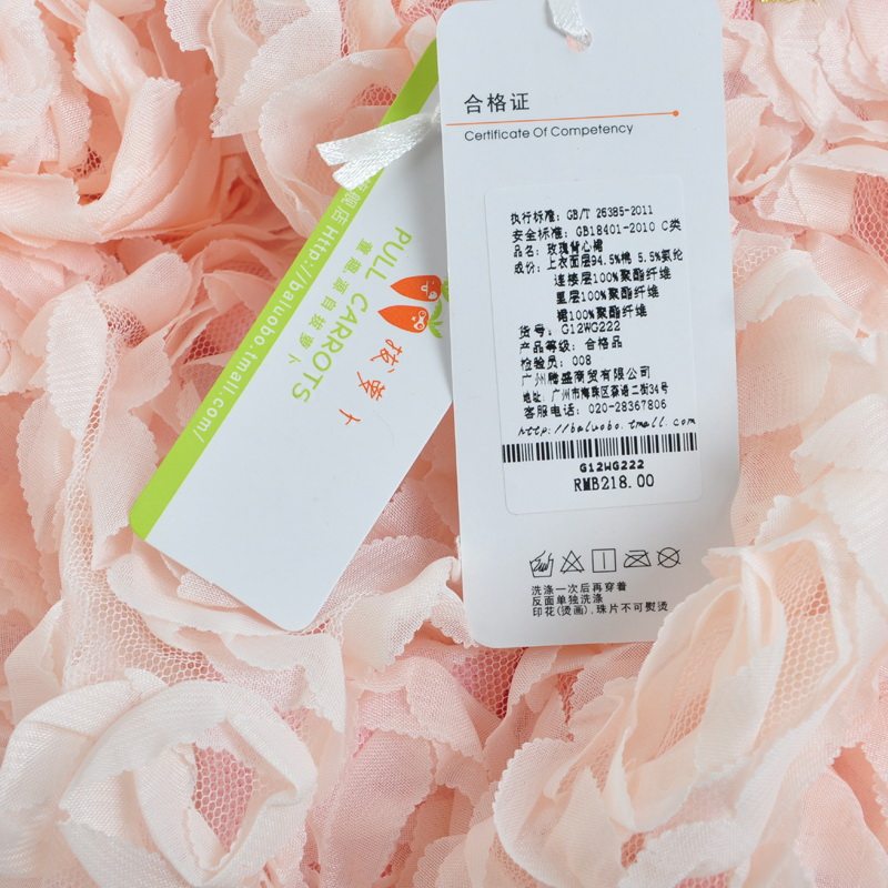 Robe enfant PULL CARROTS en mélange - Ref 2046311 Image 5