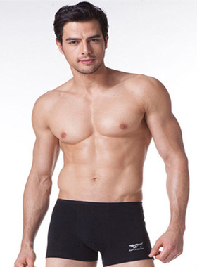 正品七匹狼内裤男士窄边棉氨中腰平角裤2条盒装04084四角裤