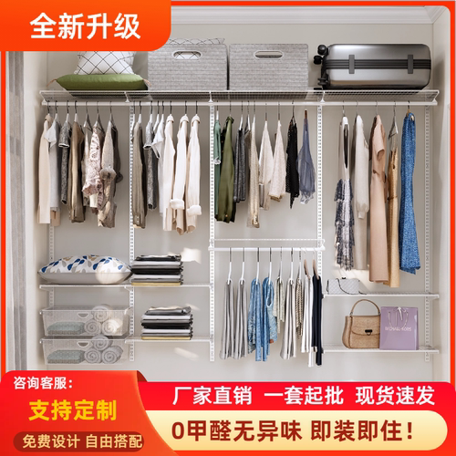 工厂现货速发步入式金属衣柜定制