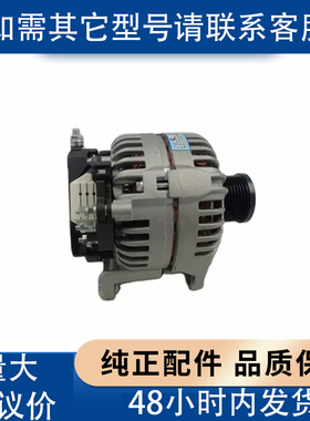 福田康明斯ISF3.8柴油发动机 发电机5272634原厂正品