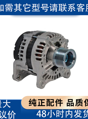 福田康明斯ISF3.8发动机发电机4990783/5318117原厂正品