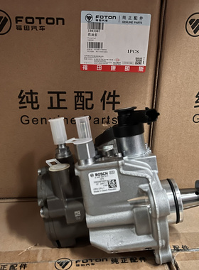 福田康明斯0445020517发动机油泵燃油泵 5303387 ISF3.8 国三国五