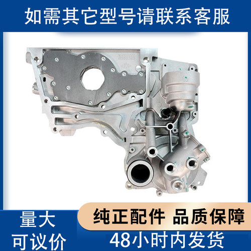 福田康明斯机油冷却器模块总成5337057/5474760/5569576/5681410