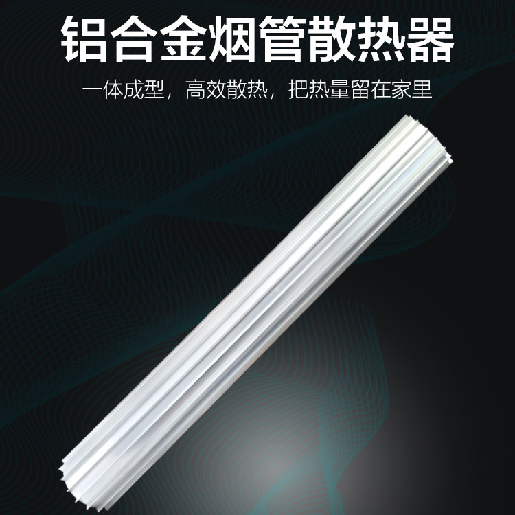 新款烤火炉烟管1米烟筒内径102毫米烟囱散热器配件