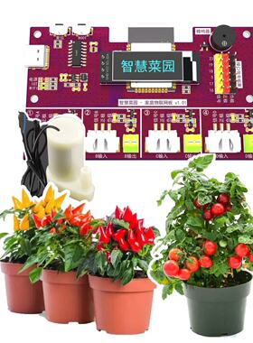 AI VibeCoding实践套装-智能浇花系统
