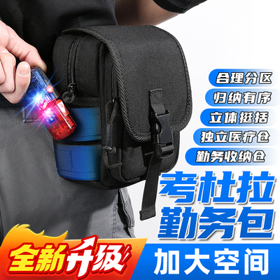 新款勤务包户外多功能包ykk拉链