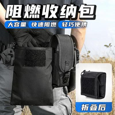 龙鳞甲收纳袋可折叠包考杜拉阻燃