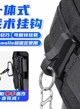 molle挂钩背心腰封通用多能挂扣