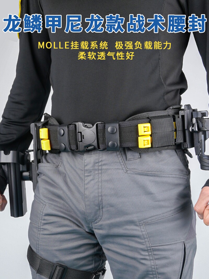 Броня из чешуи дракона, тактическое поясное уплотнение, лямки molle, модульная пряжка cobra, комплект для ремня для соревнований в реальном времени CS Изображение 1