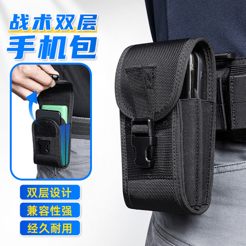 双层手机包龙鳞甲户外牛津布腰包