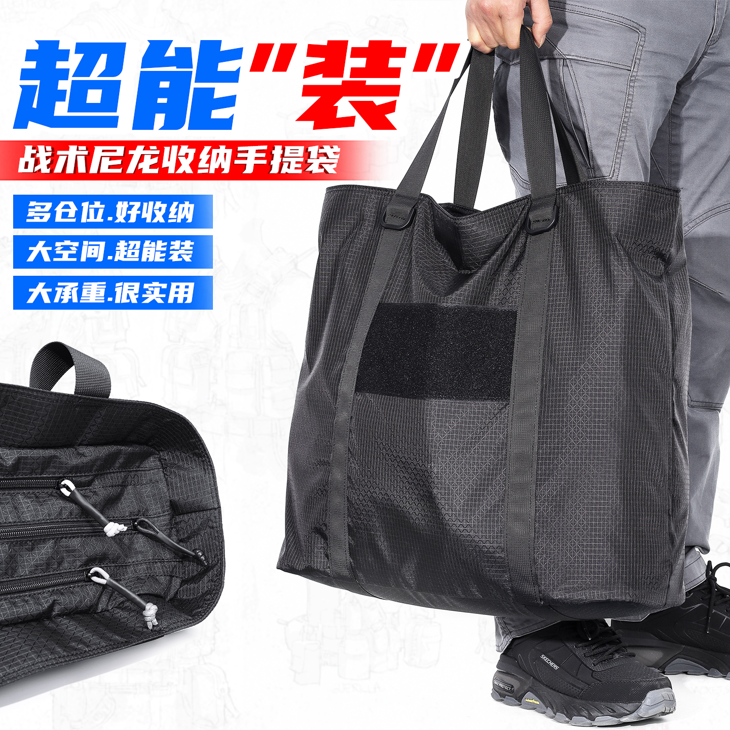 龙鳞甲装备包大手拎袋出差旅游包