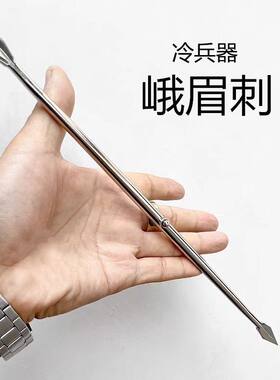 不锈钢武术表演峨眉刺 判官笔 双刺 峨嵋对刺 双锋挝  练手指