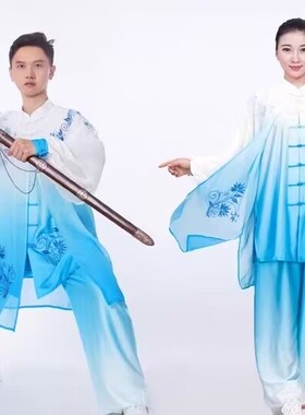渐变色刺绣青花瓷批纱比赛表演太极服/功夫服/武术服