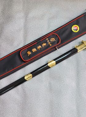 中武英雄国家规定竞赛武术比赛剑 舞蹈剑 表演剑 儿童武术竞赛剑