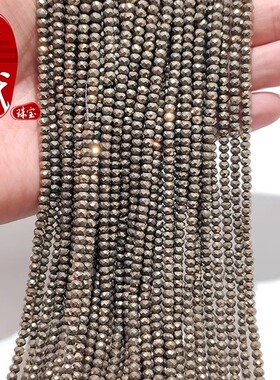 天然黄铁矿散珠切面半成品diy