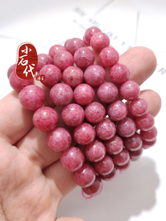 天然蔷薇辉石手链桃花石玉化单圈粉色水晶手串捡漏围观樱花粉礼物