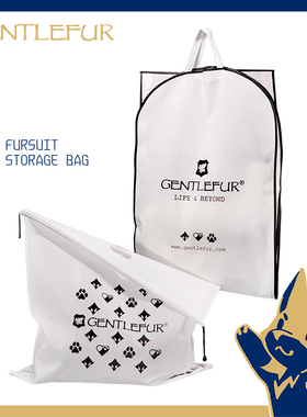 Gentlefur兽装防尘袋 超大规格 兽头包装 fursuit袋子 大包装