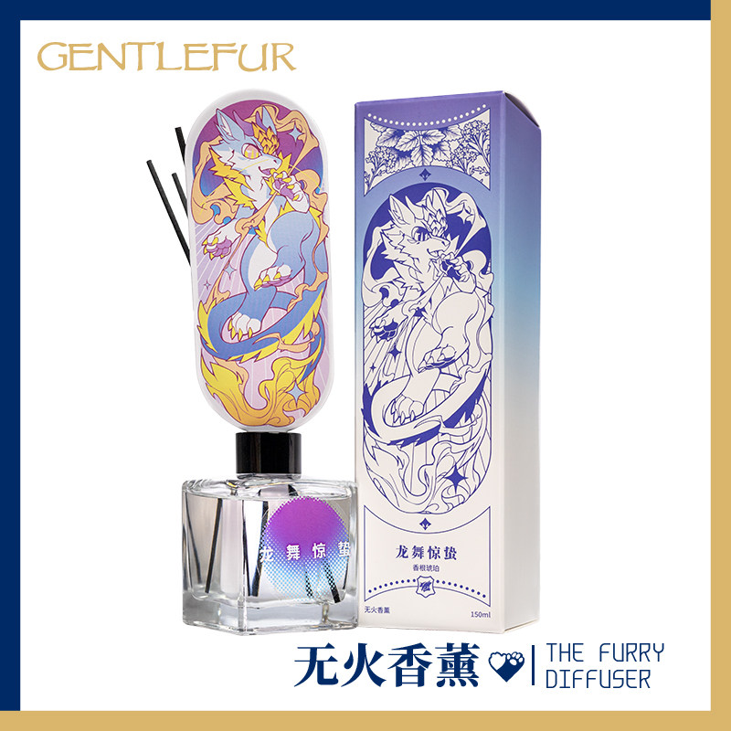 GentleFur 龙舞惊蛰 Furry无火香薰 福瑞无火香薰送礼礼盒包装,家居饰品,香薰摆件,淘宝优惠券,粉丝福利购,淘宝优惠卷