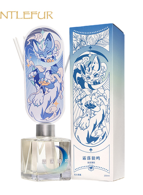 GentleFur 霜落狼鸣  Furry无火香薰 福瑞香氛节日送礼持久留香