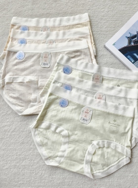 澳美娇品牌6935女士内裤 10A纯棉底档舒适中腰有机棉女三角短底裤