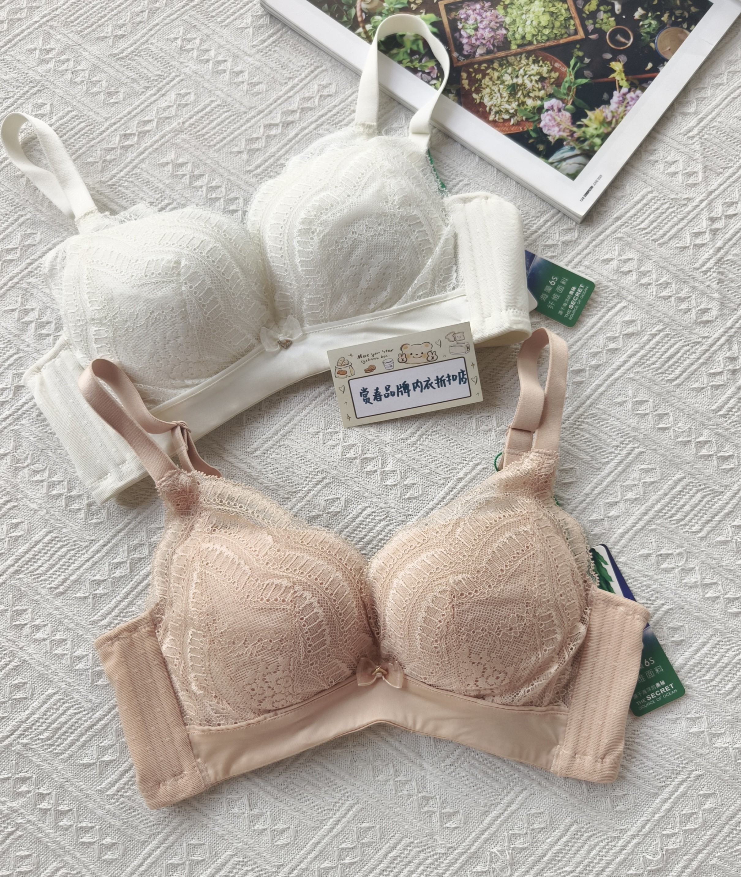 原259品牌文胸撤柜清货 小胸中厚款A杯无钢圈聚拢海藻纤维yu文胸,女士内衣/男士内衣/家居服,文胸,淘宝优惠券,粉丝福利购,淘宝优惠卷