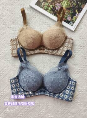 原298西~专柜断码文胸清货小胸小码中厚款70AB杯聚拢甜美品牌内衣